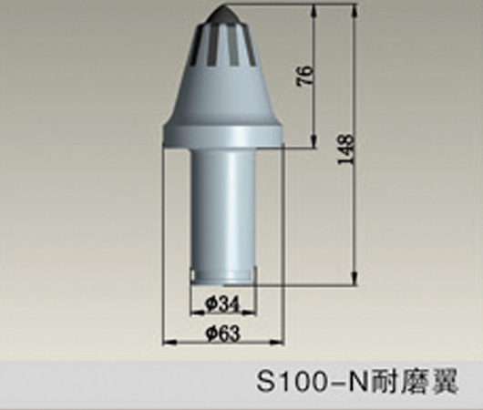 S100掘進(jìn)機(jī)耐磨截齒